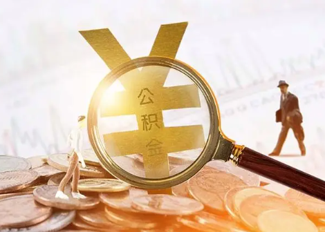 黑河2025年政策调整对个人影响综合解析‌